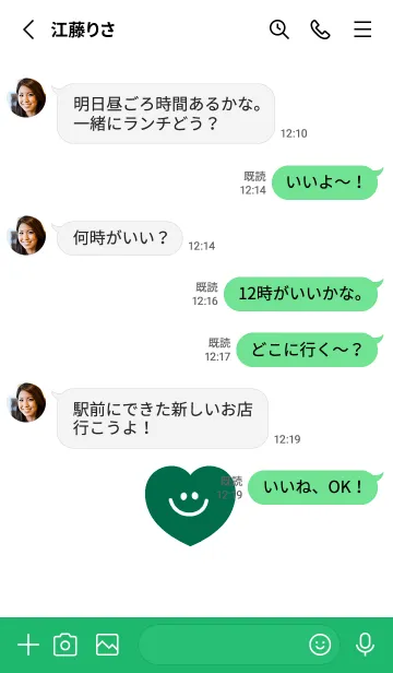 [LINE着せ替え] ハート スマイル /13の画像3
