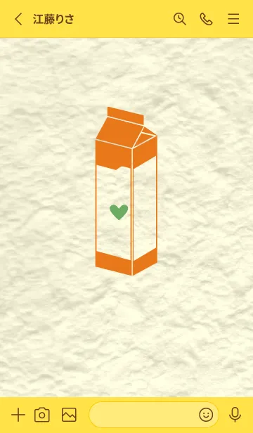 [LINE着せ替え] 牛乳パックの和紙 ナスタチウムオレンジの画像2