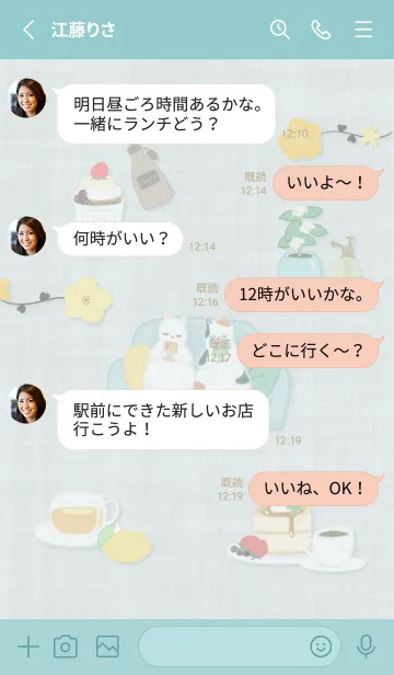 [LINE着せ替え] bluegreen 猫の休日05_1の画像3