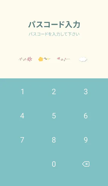 [LINE着せ替え] bluegreen 猫の休日05_1の画像4