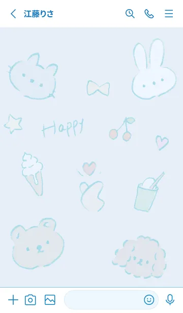 [LINE着せ替え] 青 フリースタイル14_1の画像2