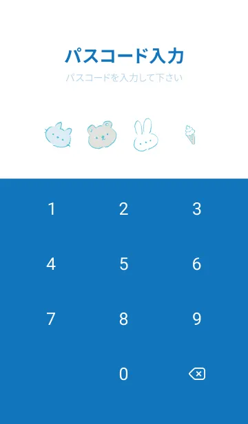 [LINE着せ替え] 青 フリースタイル14_1の画像4