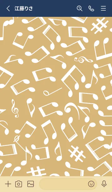 [LINE着せ替え] ミュージック スクワーズ 132の画像2