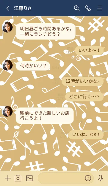 [LINE着せ替え] ミュージック スクワーズ 132の画像3