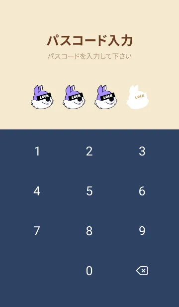 [LINE着せ替え] ミュージック スクワーズ 132の画像4