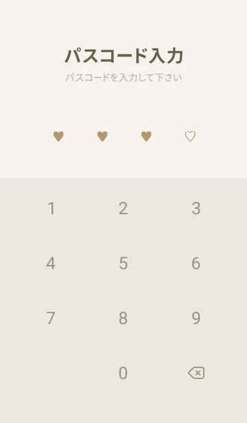 [LINE着せ替え] SIMPLE HEART :check caramelの画像4