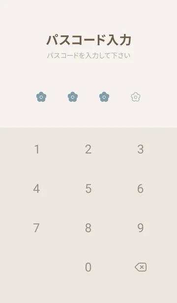 [LINE着せ替え] デイジー(ivoryblue)の画像4