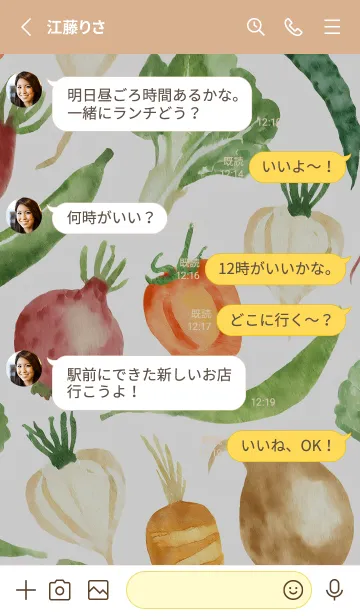 [LINE着せ替え] 【シンプル】お野菜の着せかえ#599の画像3