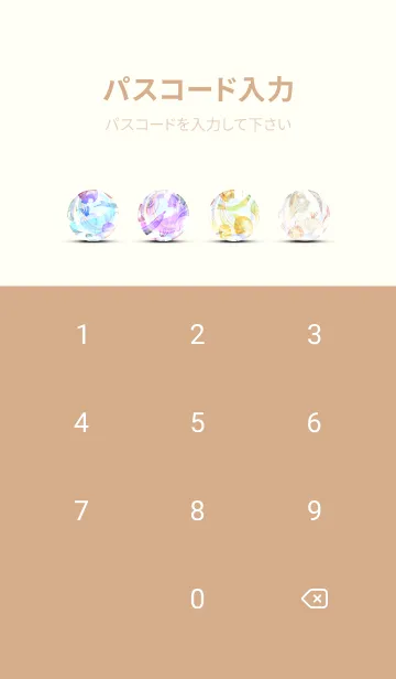 [LINE着せ替え] 【シンプル】お野菜の着せかえ#599の画像4