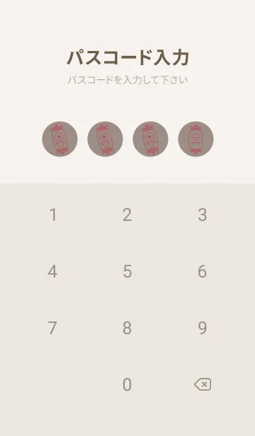 [LINE着せ替え] kabemon-提灯おばけ ローズグレイの画像4