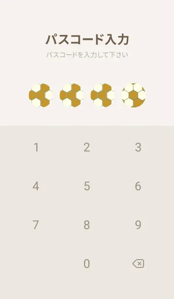 [LINE着せ替え] 六角形のきせかえ イエローオーカーの画像4