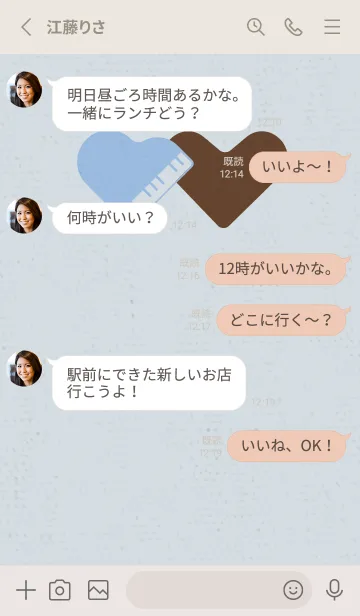 [LINE着せ替え] ピアノ型のハートと♥ 青とチョコの画像3