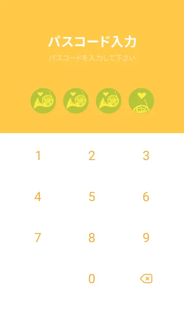 [LINE着せ替え] ホルンの楽器きせかえ シトロンイエローの画像4