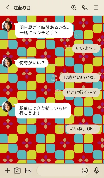 [LINE着せ替え] レトロポップな柄 赤とベージュの画像3