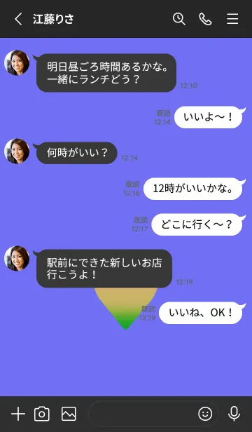 [LINE着せ替え] シンプル アイコン .108の画像3