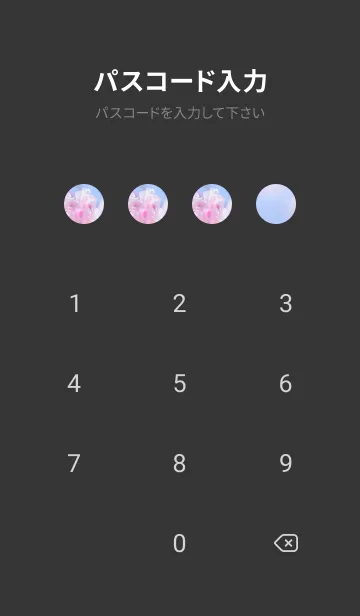 [LINE着せ替え] Sakura Photo 348 Not AIの画像4