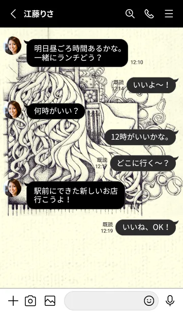 [LINE着せ替え] ピアノとイメージ 漆黒の画像3