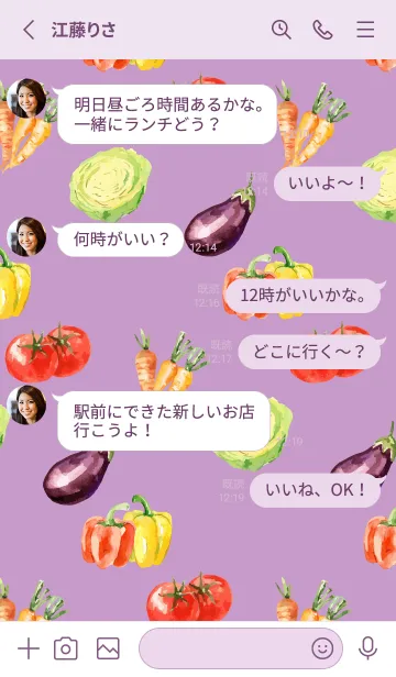 [LINE着せ替え] light purple 野菜祭りの画像3