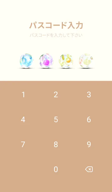 [LINE着せ替え] 【シンプル】お野菜の着せかえ#601の画像4