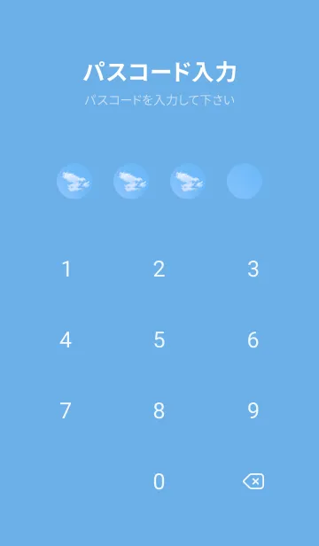 [LINE着せ替え] Real Dragon Cloud #3-15の画像4