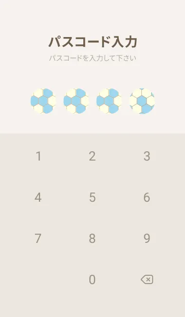 [LINE着せ替え] 六角形のきせかえ スカイブルーの画像4
