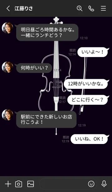[LINE着せ替え] チェロの楽器きせかえ 漆黒の画像3
