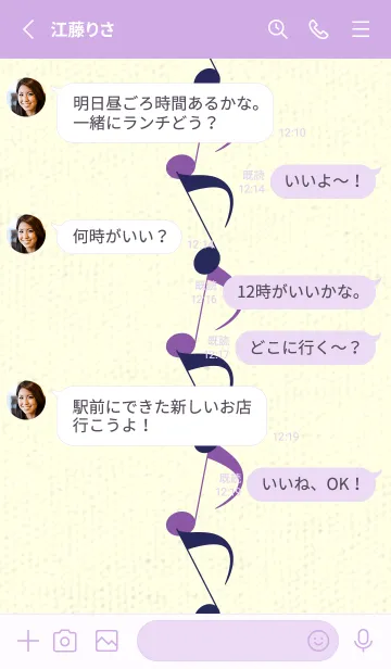 [LINE着せ替え] 八分音符1 パープルネイビーの画像3