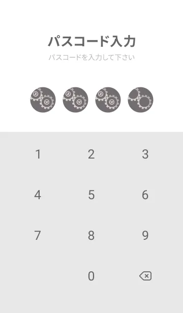 [LINE着せ替え] 歯車とハートのきせかえ スチールグレイの画像4