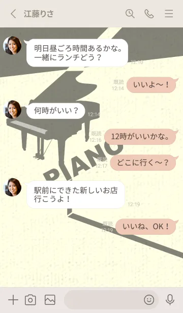 [LINE着せ替え] グランドピアノ  パールグレイの画像3