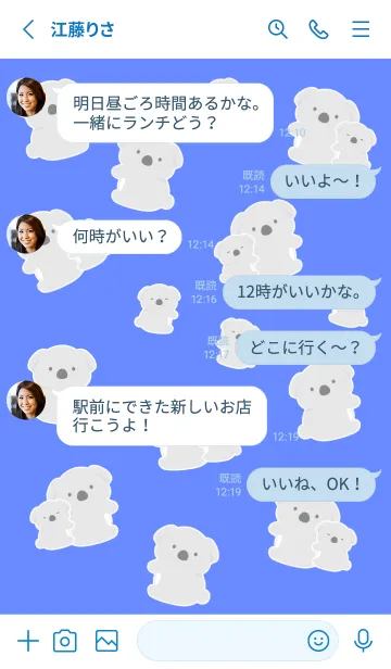 [LINE着せ替え] たくさんコアラ/ブルー/ホワイトの画像3