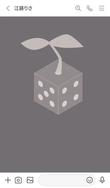 [LINE着せ替え] 芽が出るサイコロ スチールグレイの画像2