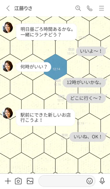 [LINE着せ替え] 六角形のきせかえ アクアグレイの画像3