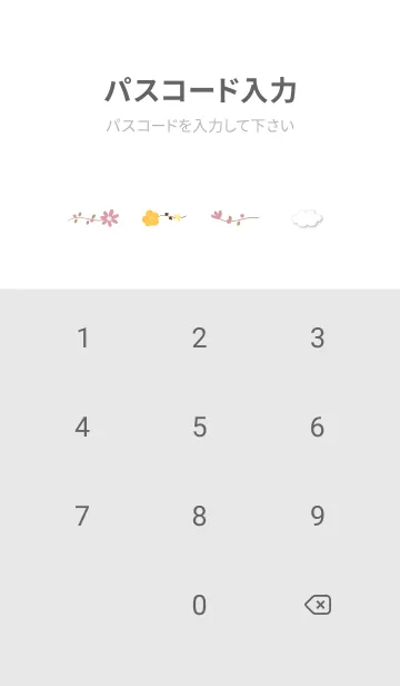 [LINE着せ替え] 猫の休日01_1の画像4