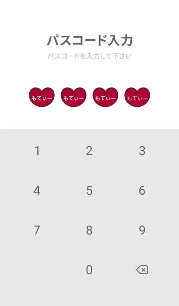 [LINE着せ替え] ハートと天使『もてぃー』 LOVEの画像4