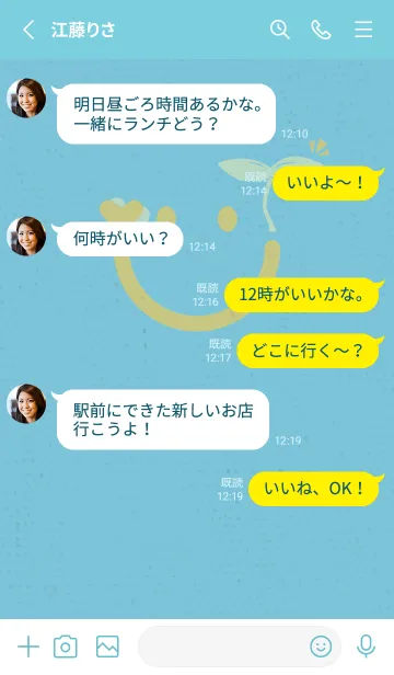 [LINE着せ替え] スマイル＆新芽 水面の画像3