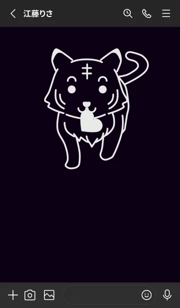 [LINE着せ替え] トラとハート 漆黒の画像2