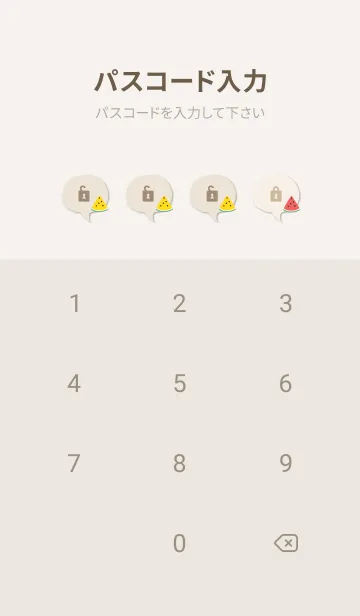 [LINE着せ替え] 大きいスイカ2の画像4