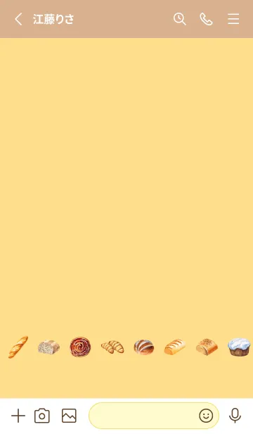 [LINE着せ替え] brown & yellow おいしいパン2の画像2