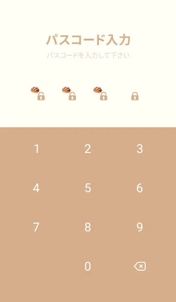 [LINE着せ替え] brown & yellow おいしいパン2の画像4