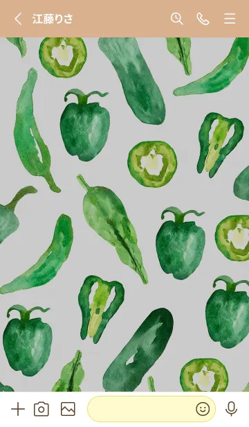 [LINE着せ替え] 【シンプル】お野菜の着せかえ#608の画像2