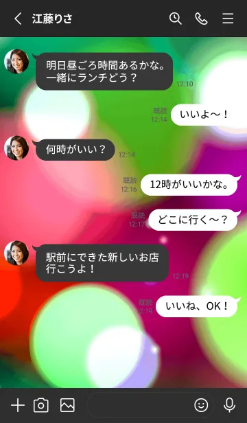 [LINE着せ替え] カラーライト 73の画像3