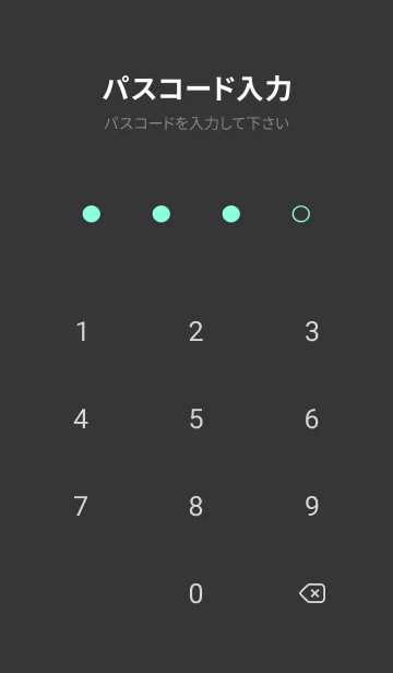 [LINE着せ替え] カラーライト 73の画像4