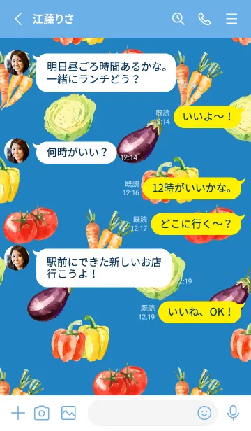 [LINE着せ替え] blue 野菜祭りの画像3