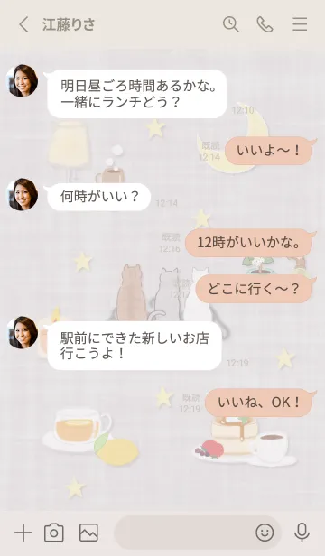 [LINE着せ替え] グレージュ 月夜と猫02_1の画像3