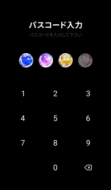 [LINE着せ替え] 美しい夜桜の着せかえ#729の画像4