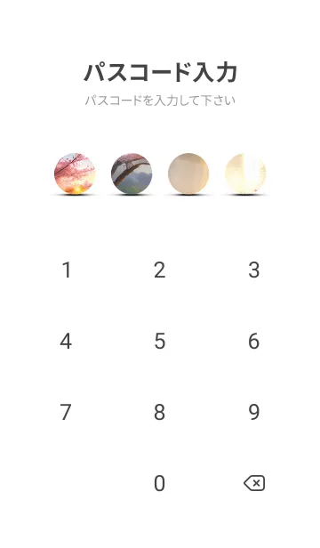 [LINE着せ替え] 優美な春の風景の着せかえ(Spring-497)の画像4