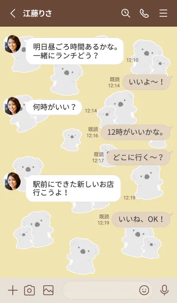 [LINE着せ替え] たくさんコアラ/くすみイエローの画像3