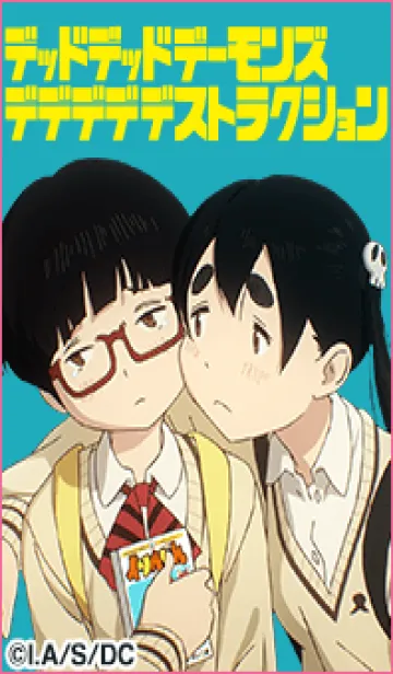 [LINE着せ替え] デデデデ(映画) Vol.3の画像1