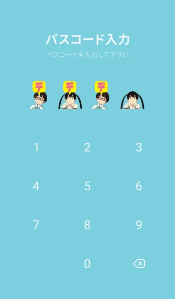 [LINE着せ替え] デデデデ(映画) Vol.3の画像4