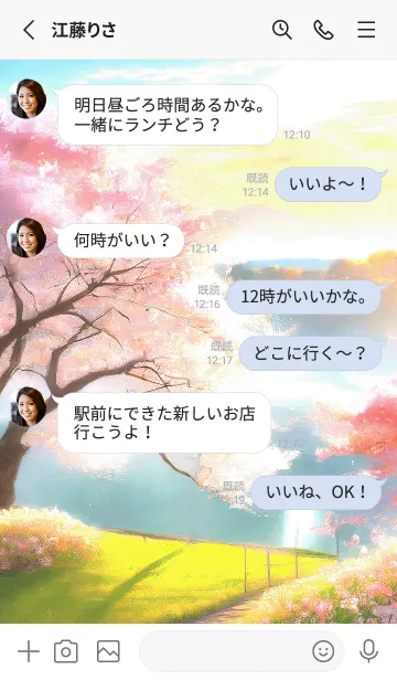 [LINE着せ替え] 優美な春の風景の着せかえ(Spring-498)の画像3